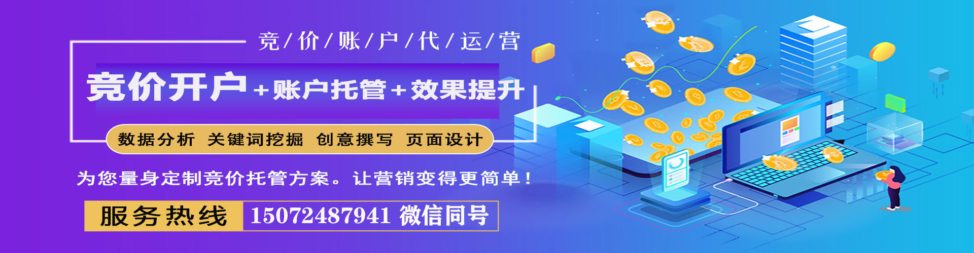 开封百度推广费用
